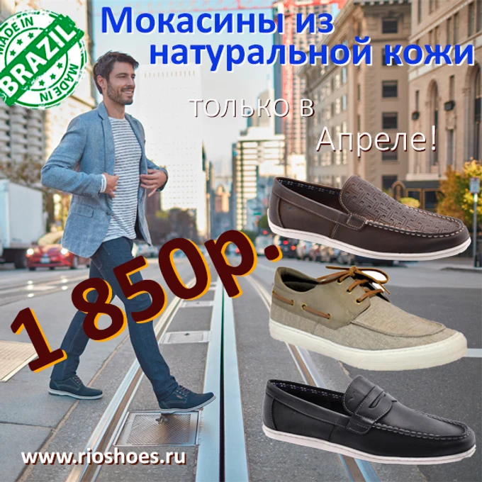 Космические скидки!