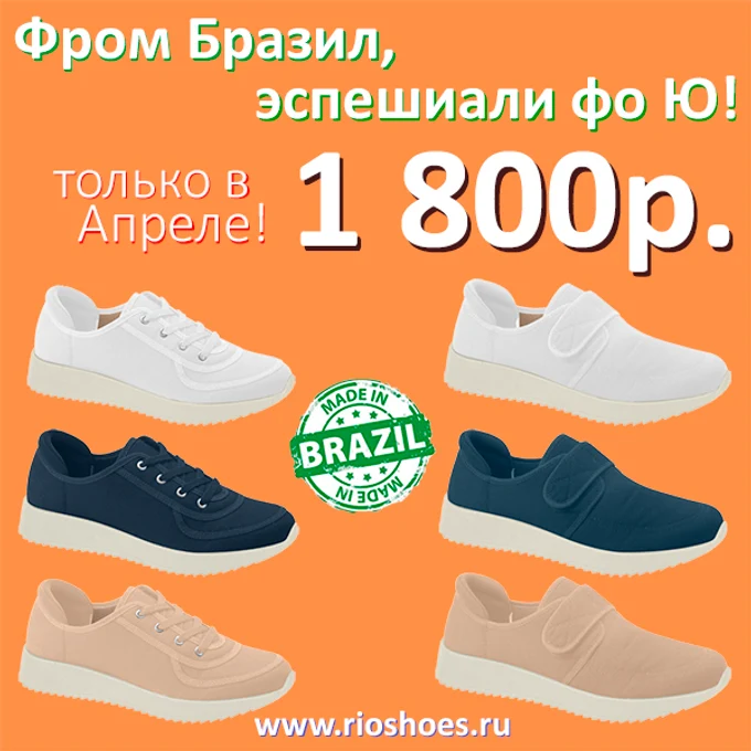 Космические скидки!